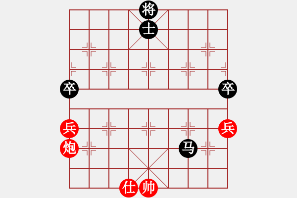 象棋棋譜圖片：昱宇商業(yè)庫(8段)-和-easyloose(9段) - 步數(shù)：210 