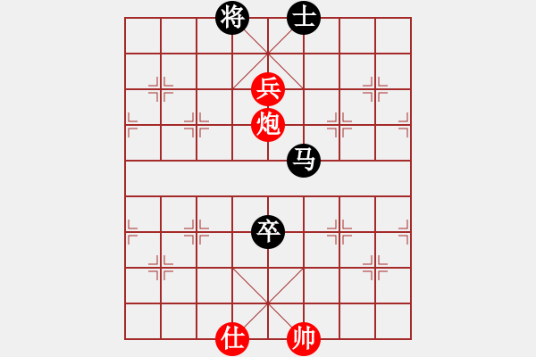 象棋棋譜圖片：昱宇商業(yè)庫(8段)-和-easyloose(9段) - 步數(shù)：250 