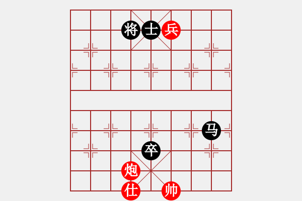 象棋棋譜圖片：昱宇商業(yè)庫(8段)-和-easyloose(9段) - 步數(shù)：280 