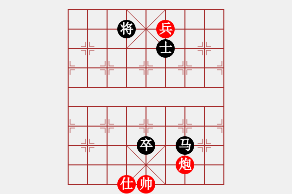 象棋棋譜圖片：昱宇商業(yè)庫(8段)-和-easyloose(9段) - 步數(shù)：290 