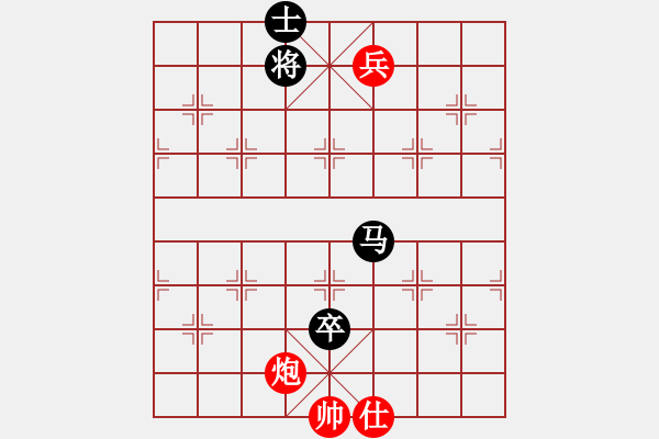 象棋棋譜圖片：昱宇商業(yè)庫(8段)-和-easyloose(9段) - 步數(shù)：300 