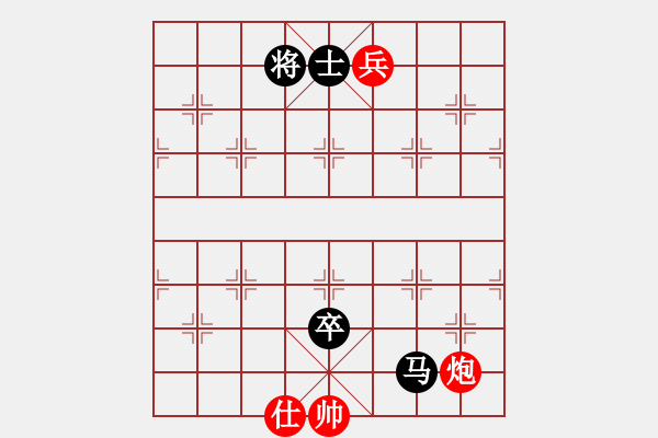 象棋棋譜圖片：昱宇商業(yè)庫(8段)-和-easyloose(9段) - 步數(shù)：310 