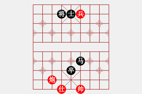 象棋棋譜圖片：昱宇商業(yè)庫(8段)-和-easyloose(9段) - 步數(shù)：320 