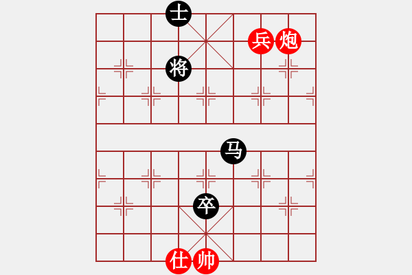 象棋棋譜圖片：昱宇商業(yè)庫(8段)-和-easyloose(9段) - 步數(shù)：330 