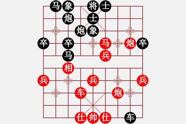 象棋棋譜圖片：昱宇商業(yè)庫(8段)-和-easyloose(9段) - 步數(shù)：50 