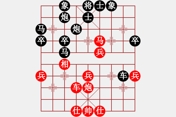 象棋棋譜圖片：昱宇商業(yè)庫(8段)-和-easyloose(9段) - 步數(shù)：60 