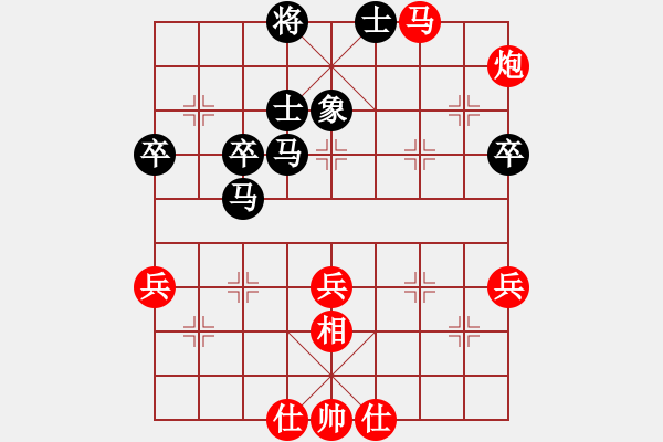 象棋棋譜圖片：昱宇商業(yè)庫(8段)-和-easyloose(9段) - 步數(shù)：80 