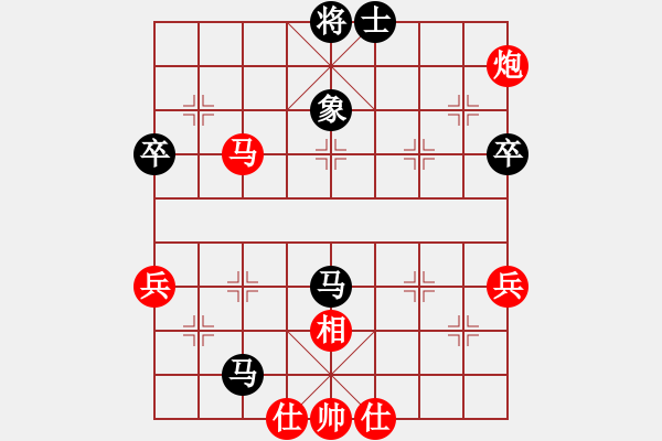 象棋棋譜圖片：昱宇商業(yè)庫(8段)-和-easyloose(9段) - 步數(shù)：90 