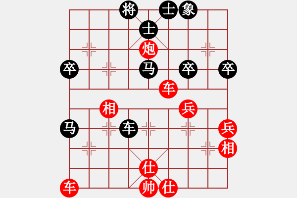 象棋棋譜圖片：橫才俊儒[292832991] -VS- 阿文[438283445] - 步數(shù)：50 