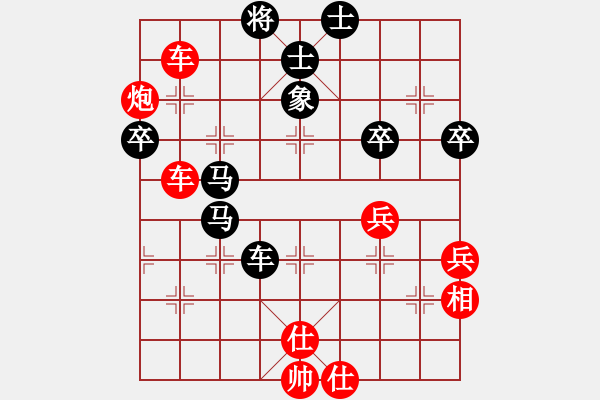 象棋棋譜圖片：橫才俊儒[292832991] -VS- 阿文[438283445] - 步數(shù)：60 