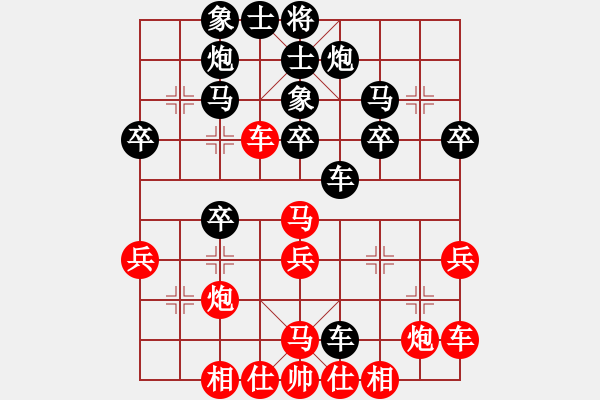 象棋棋譜圖片：梁大權(quán)(9-3) 先負(fù) wgp - 步數(shù)：40 