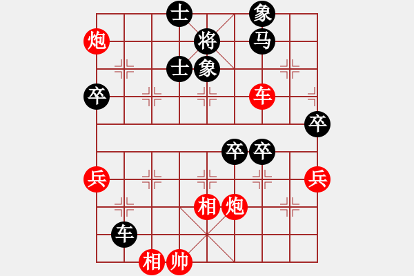 象棋棋譜圖片：duoduoshao(9星)-勝-華山論軟件(9星) - 步數(shù)：100 