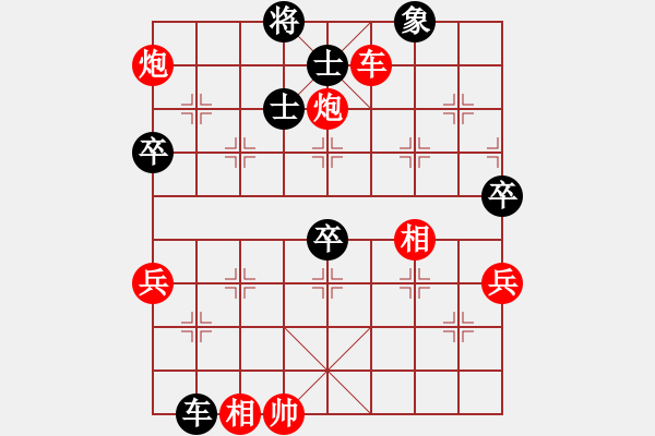 象棋棋譜圖片：duoduoshao(9星)-勝-華山論軟件(9星) - 步數(shù)：110 