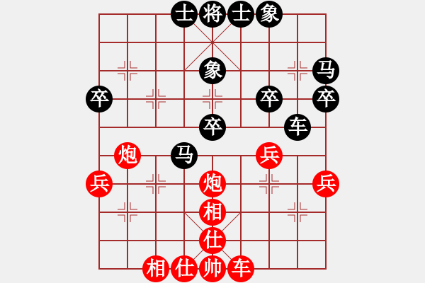 象棋棋譜圖片：duoduoshao(9星)-勝-華山論軟件(9星) - 步數(shù)：40 