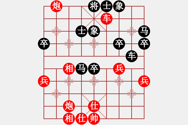 象棋棋譜圖片：duoduoshao(9星)-勝-華山論軟件(9星) - 步數(shù)：50 