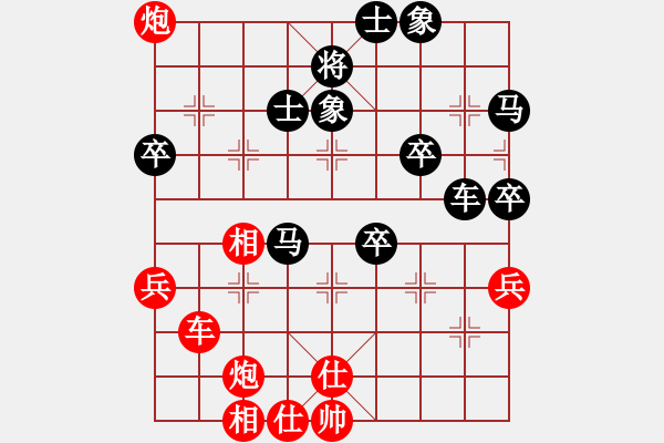 象棋棋譜圖片：duoduoshao(9星)-勝-華山論軟件(9星) - 步數(shù)：60 