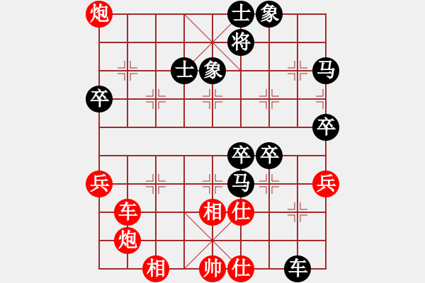 象棋棋譜圖片：duoduoshao(9星)-勝-華山論軟件(9星) - 步數(shù)：70 