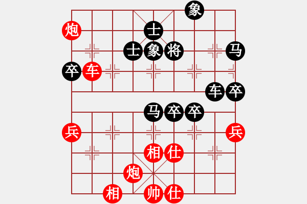 象棋棋譜圖片：duoduoshao(9星)-勝-華山論軟件(9星) - 步數(shù)：80 