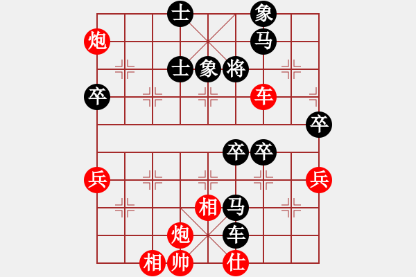 象棋棋譜圖片：duoduoshao(9星)-勝-華山論軟件(9星) - 步數(shù)：90 