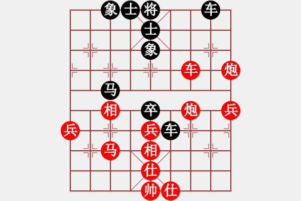 象棋棋譜圖片：個人 耿福貴 和 個人 黃亮 - 步數(shù)：50 