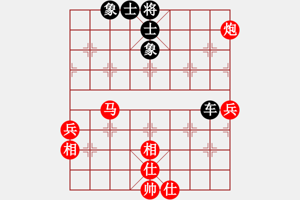 象棋棋譜圖片：個人 耿福貴 和 個人 黃亮 - 步數(shù)：70 