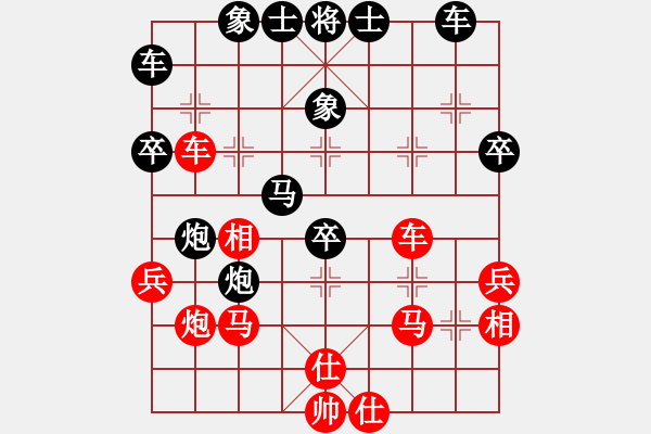 象棋棋譜圖片：謝志明 先負(fù) 王兵 - 步數(shù)：40 