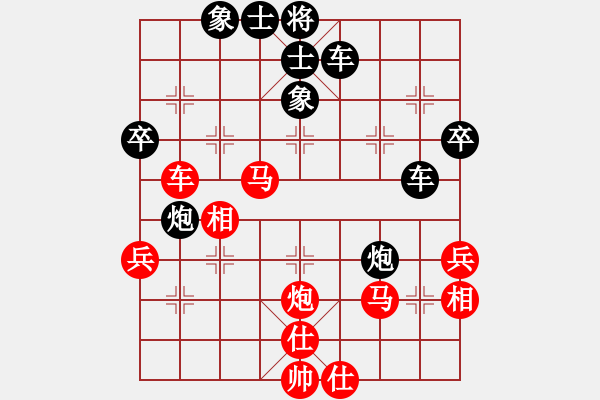 象棋棋譜圖片：謝志明 先負(fù) 王兵 - 步數(shù)：50 