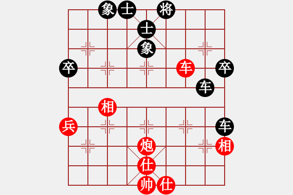 象棋棋譜圖片：謝志明 先負(fù) 王兵 - 步數(shù)：60 