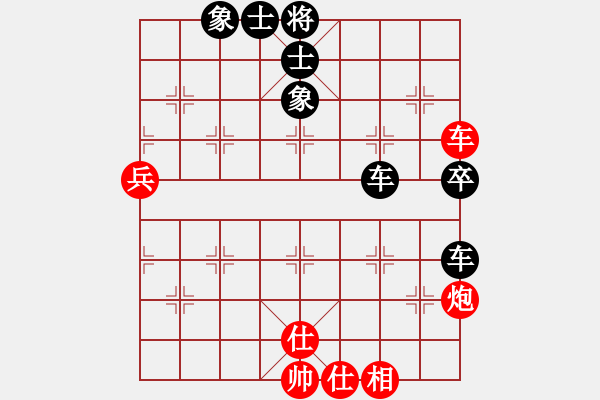 象棋棋譜圖片：謝志明 先負(fù) 王兵 - 步數(shù)：74 