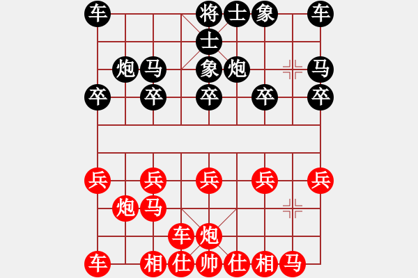 象棋棋譜圖片：比賽我們還講了我們?nèi)巳硕枷騼?nèi)去修的話 - 步數(shù)：10 