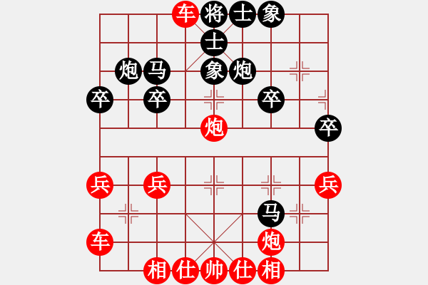 象棋棋譜圖片：比賽我們還講了我們?nèi)巳硕枷騼?nèi)去修的話 - 步數(shù)：30 