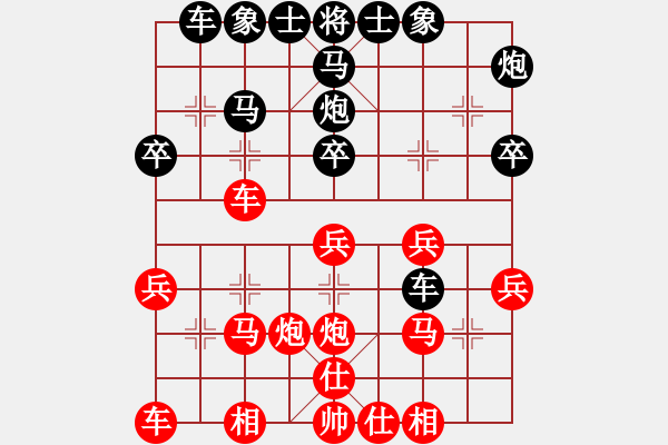 象棋棋譜圖片：四川第一刀(9段)-負-奕天楊四郎(9段) - 步數：30 