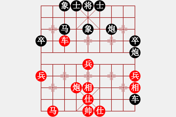 象棋棋譜圖片：四川第一刀(9段)-負-奕天楊四郎(9段) - 步數：50 