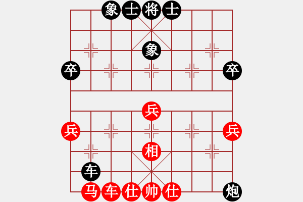 象棋棋譜圖片：四川第一刀(9段)-負-奕天楊四郎(9段) - 步數：60 