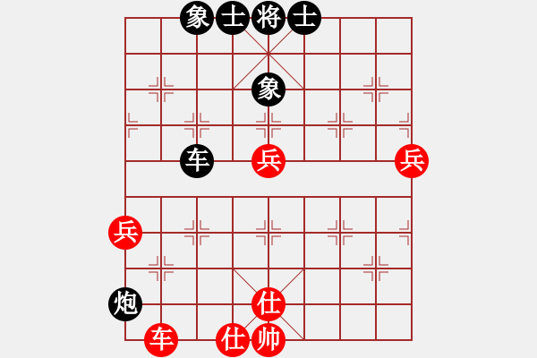 象棋棋譜圖片：四川第一刀(9段)-負-奕天楊四郎(9段) - 步數：80 