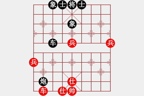 象棋棋譜圖片：四川第一刀(9段)-負-奕天楊四郎(9段) - 步數：83 