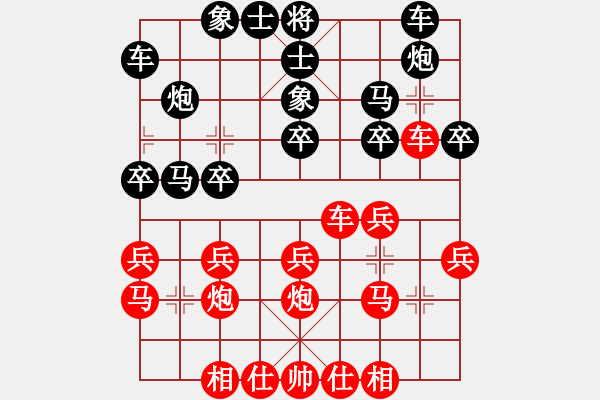 象棋棋譜圖片：風(fēng)中的紅兵(9段)-負(fù)-宇宙門主(3段)五七炮互進(jìn)三兵對屏風(fēng)馬邊卒右馬外盤河 紅左橫車對黑飛左象 - 步數(shù)：20 