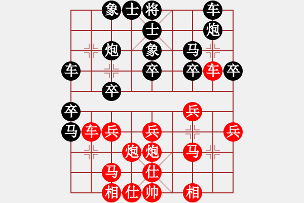 象棋棋譜圖片：風(fēng)中的紅兵(9段)-負(fù)-宇宙門主(3段)五七炮互進(jìn)三兵對屏風(fēng)馬邊卒右馬外盤河 紅左橫車對黑飛左象 - 步數(shù)：30 