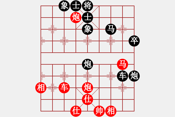 象棋棋譜圖片：風(fēng)中的紅兵(9段)-負(fù)-宇宙門主(3段)五七炮互進(jìn)三兵對屏風(fēng)馬邊卒右馬外盤河 紅左橫車對黑飛左象 - 步數(shù)：70 