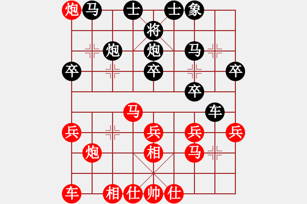 象棋棋譜圖片：連連(5段)-勝-殺手豪(4段) - 步數(shù)：20 