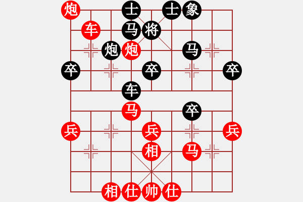 象棋棋譜圖片：連連(5段)-勝-殺手豪(4段) - 步數(shù)：30 