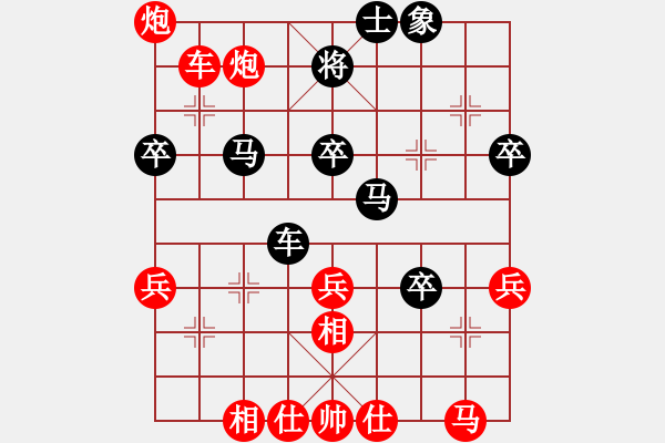 象棋棋譜圖片：連連(5段)-勝-殺手豪(4段) - 步數(shù)：40 