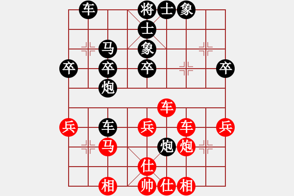 象棋棋谱图片：汪洋北 先和 陈振杰 - 步数：40 