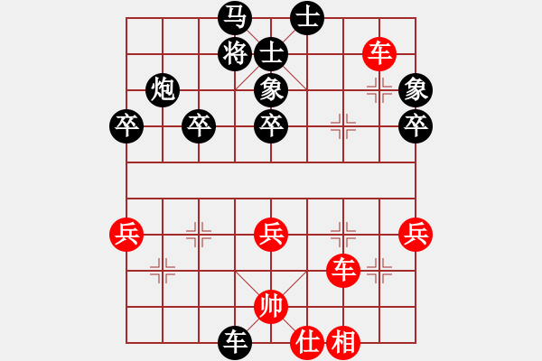 象棋棋谱图片：汪洋北 先和 陈振杰 - 步数：60 