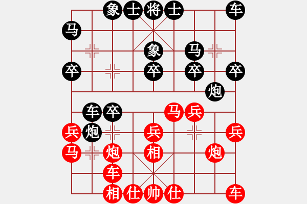 象棋棋譜圖片：甘肅 何剛 和 內(nèi)蒙古 李關(guān)祺 - 步數(shù)：20 