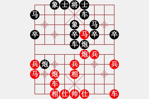 象棋棋譜圖片：甘肅 何剛 和 內(nèi)蒙古 李關(guān)祺 - 步數(shù)：30 