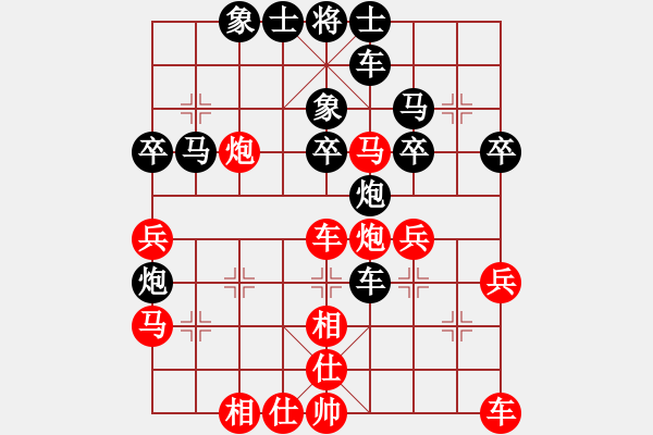 象棋棋譜圖片：甘肅 何剛 和 內(nèi)蒙古 李關(guān)祺 - 步數(shù)：40 