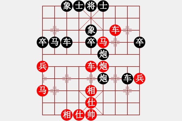 象棋棋譜圖片：甘肅 何剛 和 內(nèi)蒙古 李關(guān)祺 - 步數(shù)：50 