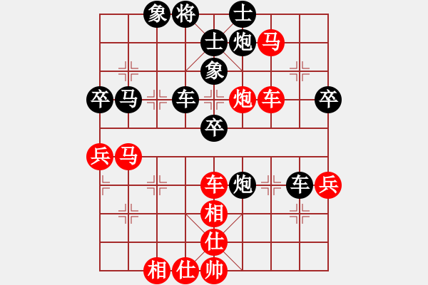 象棋棋譜圖片：甘肅 何剛 和 內(nèi)蒙古 李關(guān)祺 - 步數(shù)：60 