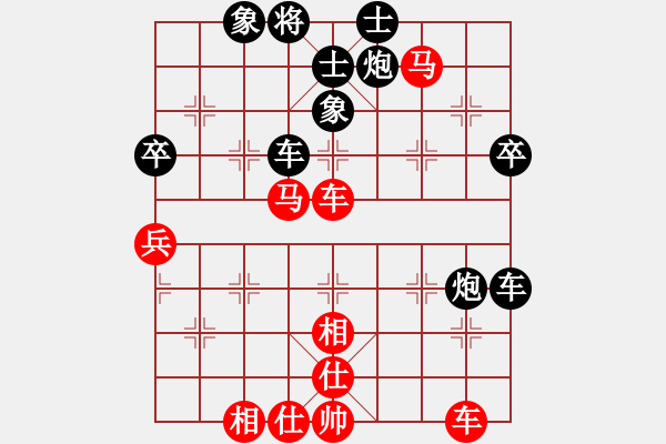 象棋棋譜圖片：甘肅 何剛 和 內(nèi)蒙古 李關(guān)祺 - 步數(shù)：69 